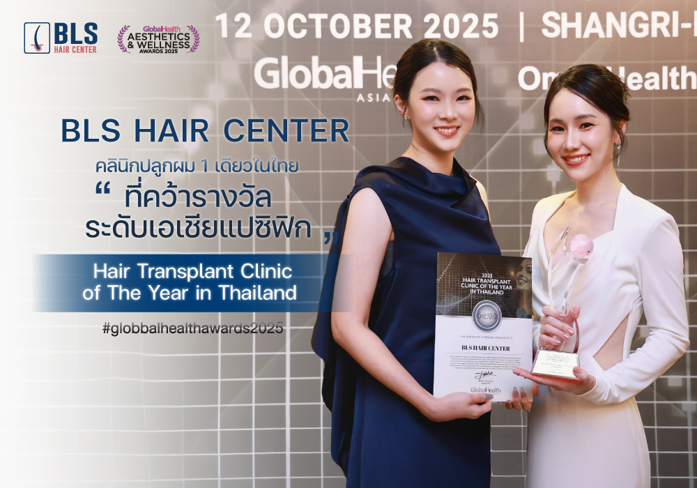 แพทย์ BLS Hair Center