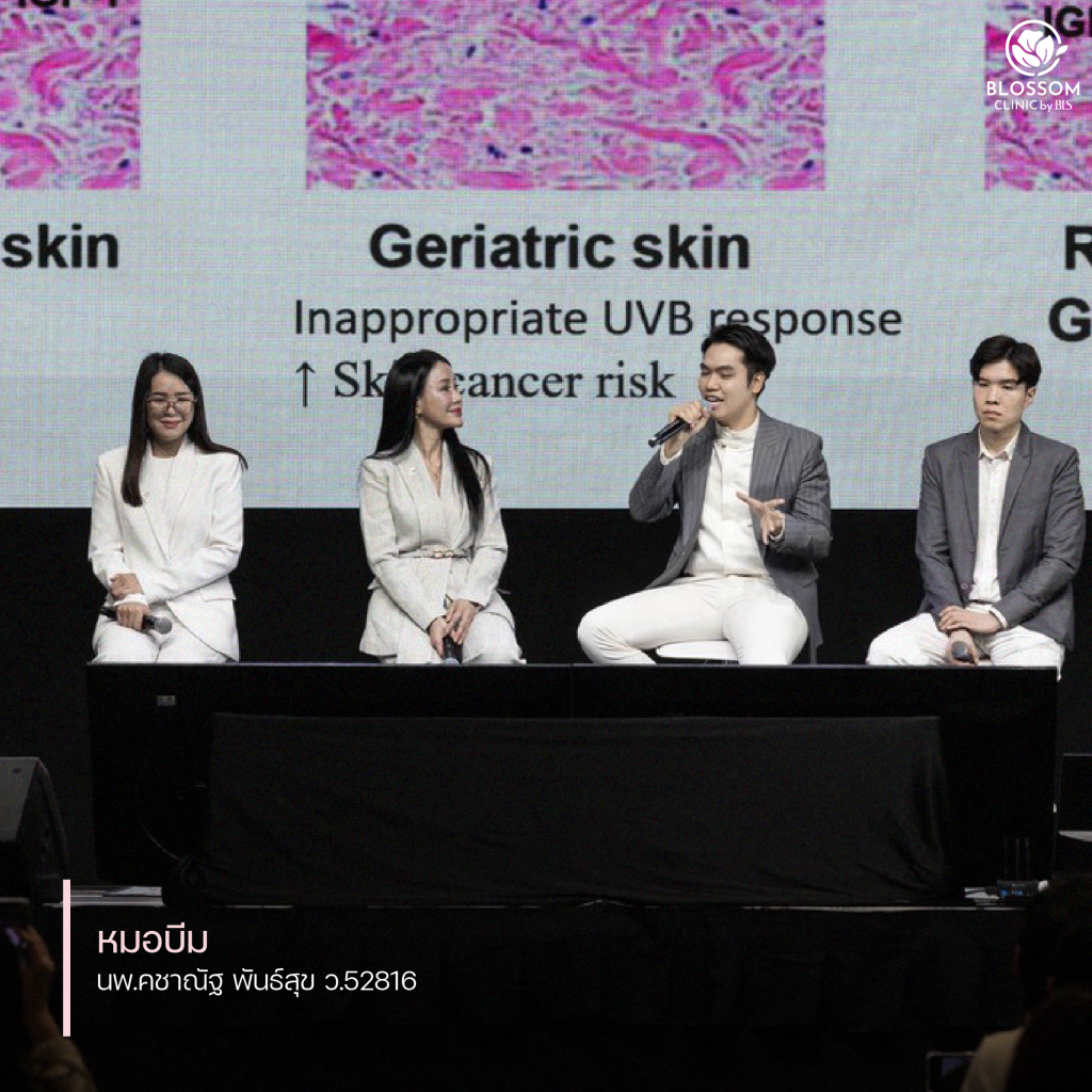งาน The Art of Longevity