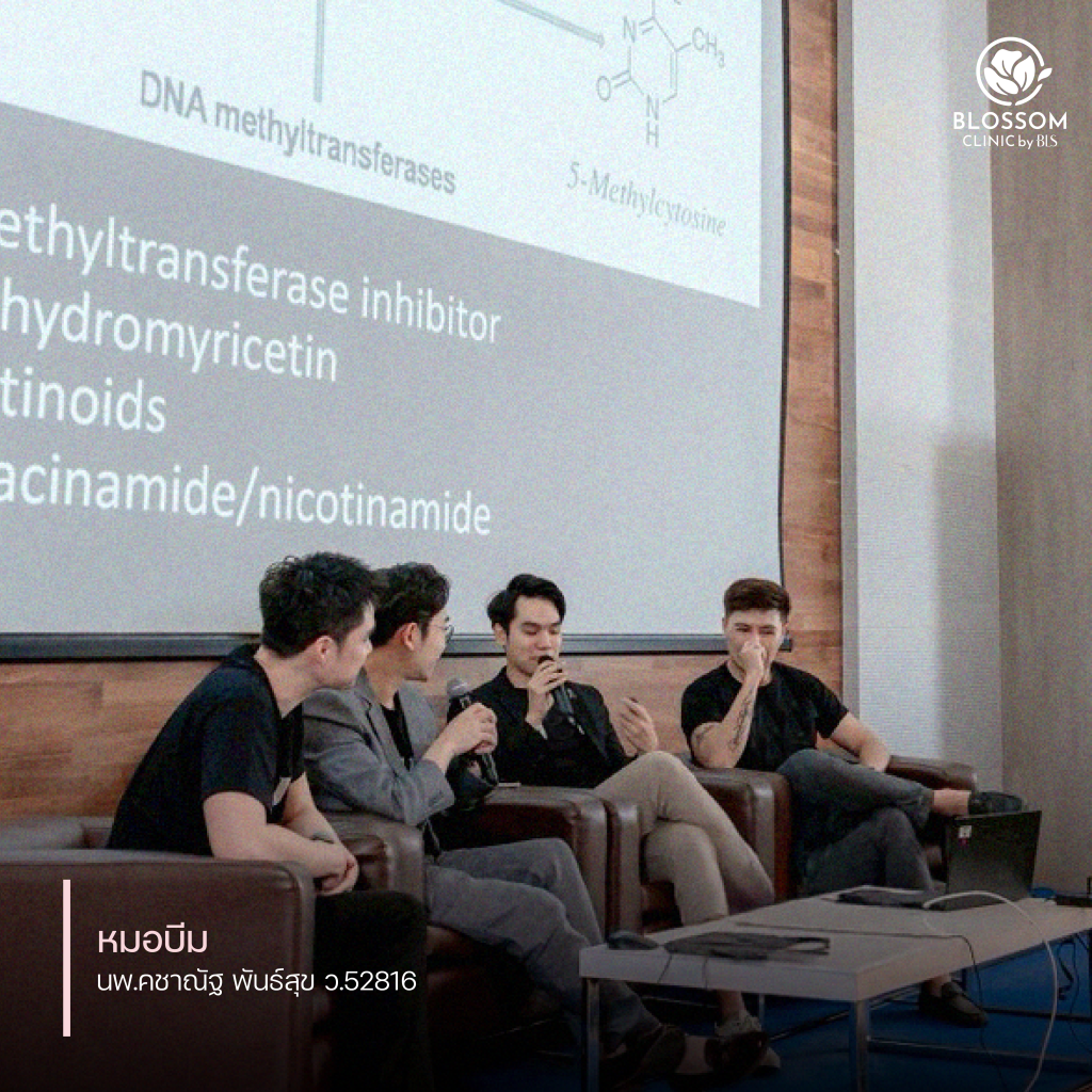dr.Beam speaker ที่งาน BEST TIPS EVER