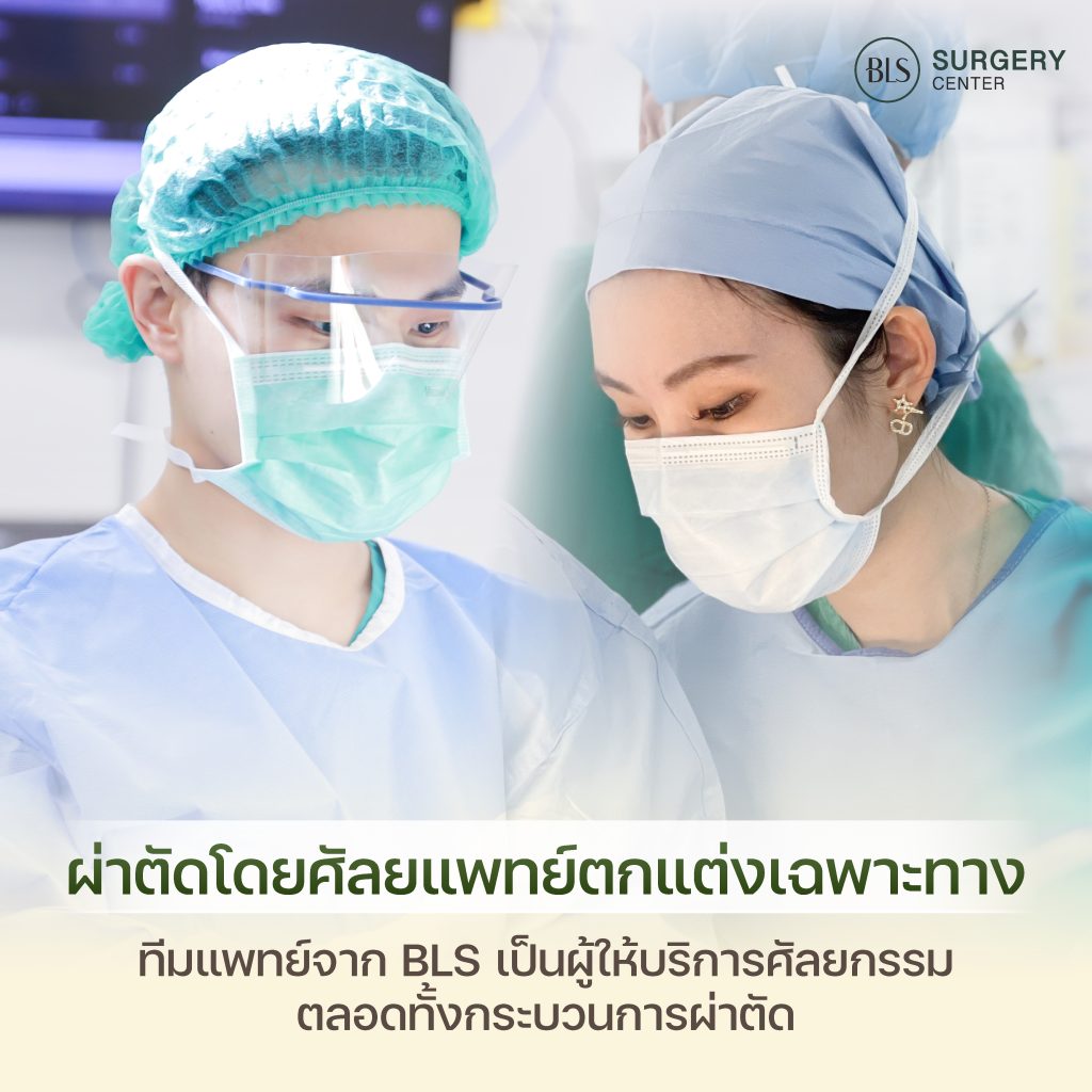 คลินิกเสริมความงามที่มีแพทย์ผู้เชี่ยวชาญด้านดึงหน้าชั้นลึก